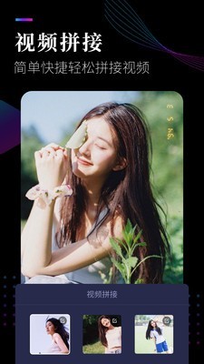 视频剪辑工坊VIP无限版app下载最新版-视频剪辑工坊VIP无限版官方app手机版下载安装 1.5.5