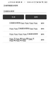 王者盒子君修改战区app官方下载最新版-王者盒子君修改战区手机版下载 1.0