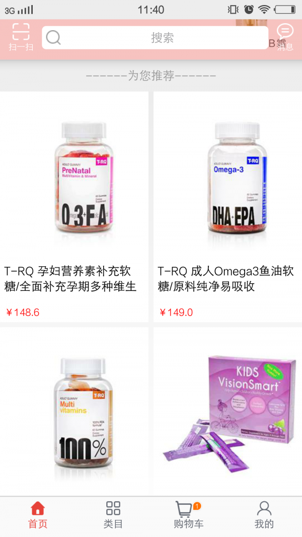 熊猫速购破解版免费下载-熊猫速购手机app最新版下载 3.2.0(150911001)