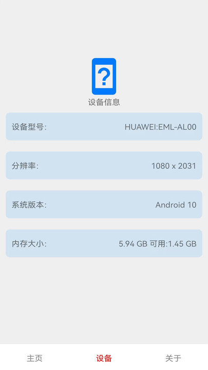 茄子快传备份app官方下载最新版-茄子快传备份手机版下载 2.1