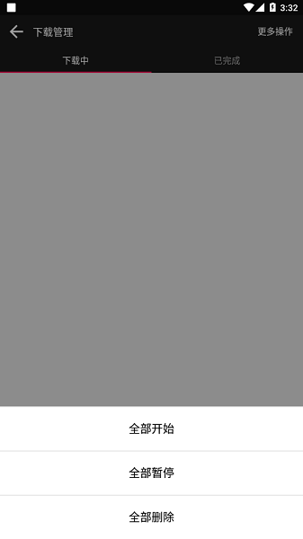 蟒蛇蓝奏云去广告手机版下载-蟒蛇蓝奏云去广告app下载最新版 4.5.5