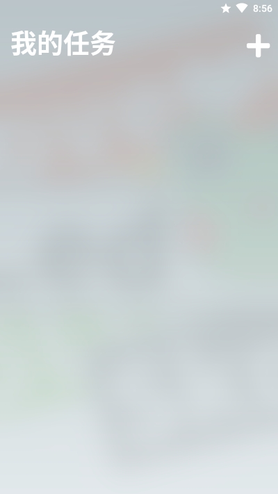 分段时钟app下载官方版-分段时钟app下载 1.1.0