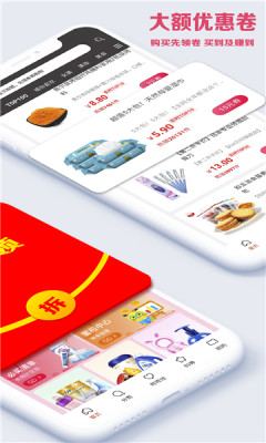 黔物优选app下载最新版-黔物优选官方app手机版下载安装 1.0.6