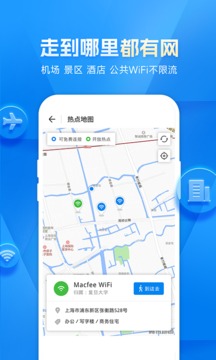 万能钥匙wifi自动解锁破解版免费下载-万能钥匙wifi自动解锁手机app最新版下载 4.8.69