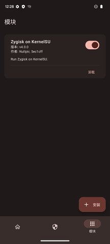 kernelsu手机版下载-kernelsuapp下载最新版 v0.9.0-3-ga5e7655