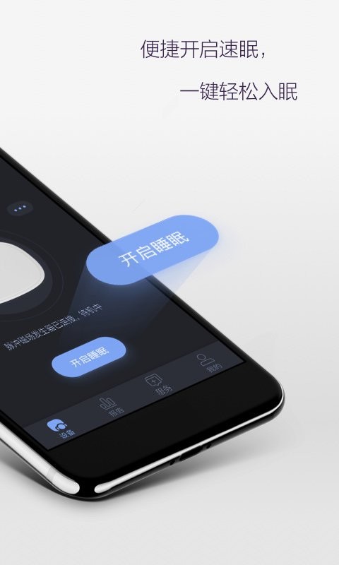SUMIAN最新版2022官方下载-SUMIAN官网app最新版下载 2.0.8-release