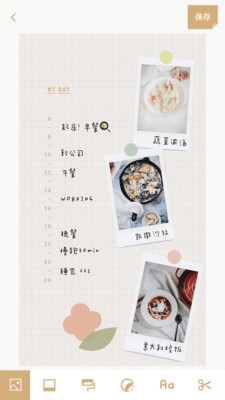 Nichi日常VIP内购版app下载-Nichi日常VIP内购版最新版下载 1.6.0