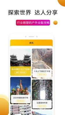 史前驴app下载免费版-史前驴最新版下载 1.0.0
