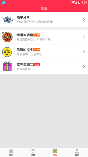 闪电拼购破解版免费下载-闪电拼购手机app最新版下载 1.0.2