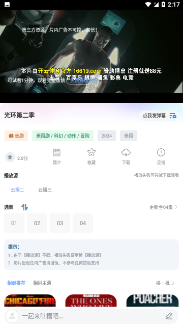 小洋影评app官方下载最新版-小洋影评手机版下载 5.5.0