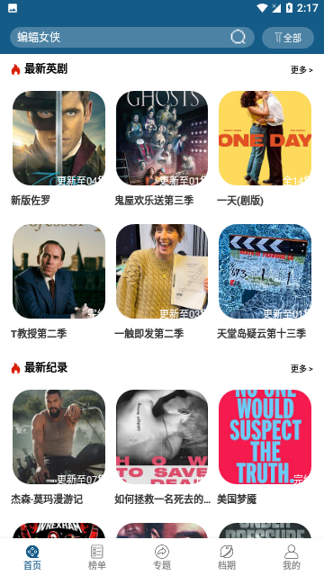 小洋影评app官方下载最新版-小洋影评手机版下载 5.5.0