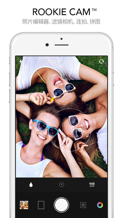 RookieCam免付费1.8app下载安装-RookieCam免付费1.8最新版本下载 1.8