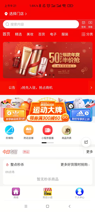 团够够手机版官网下载安装-团够够手机app最新版下载 1.0.0