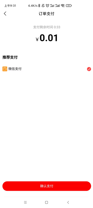 团够够手机版官网下载安装-团够够手机app最新版下载 1.0.0