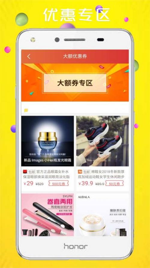 芒果优选app下载-芒果优选最新版下载 2.2.5