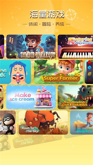  畅玩乐园软件免费下载- 畅玩乐园app下载 1.1.22