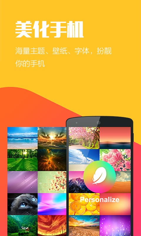 Hola桌面清爽版app下载安装到手机-Hola桌面清爽版官网app最新版 3.0.9
