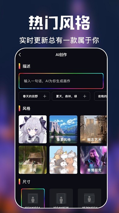 ai绘画专家app下载-ai绘画专家最新版下载 1.0.7