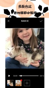 接招小视频剪辑会员免费版下载-接招小视频剪辑会员官网app手机版下载 1.4