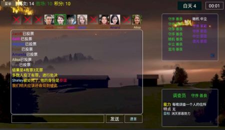 派对之夜手游下载-派对之夜最新版游戏下载 1.2