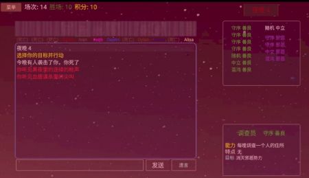 派对之夜手游下载-派对之夜最新版游戏下载 1.2
