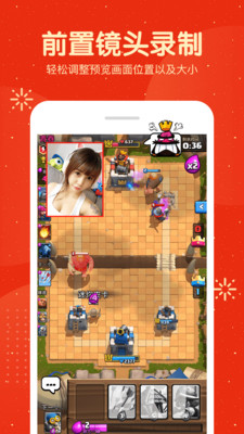 屏幕录制大师下载安装-屏幕录制大师app官网下载 2.9.144