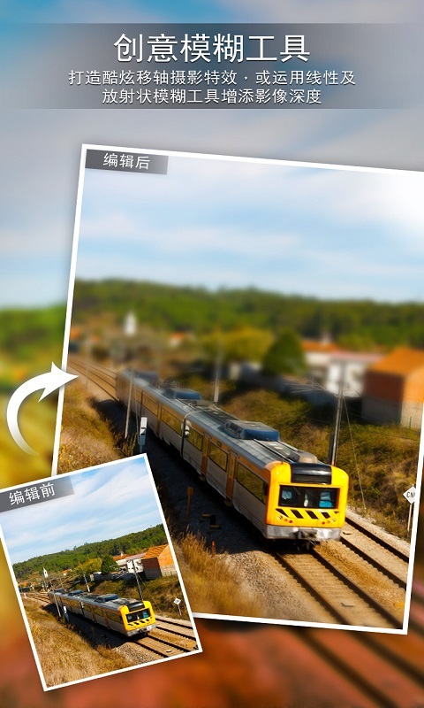 相片大师旧版软件免费下载-相片大师旧版app下载 17.1.1