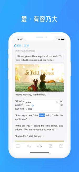 百词斩爱阅读会员版官方下载-百词斩爱阅读会员版app下载 2.0.2