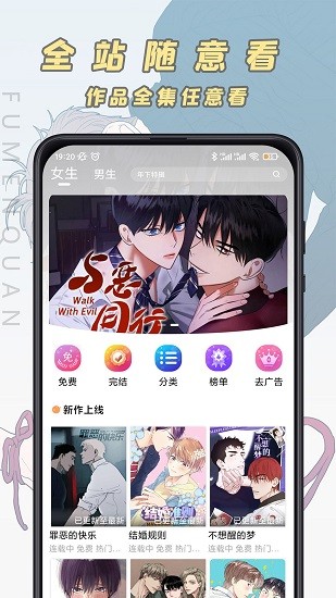 腐门圈app下载安装最新版-腐门圈手机app官方下载 3.48.00