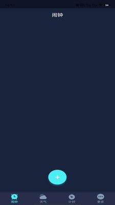 追风闹钟官网下载安装到手机-追风闹钟app最新版本免费下载 1.0.0