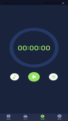 追风闹钟官网下载安装到手机-追风闹钟app最新版本免费下载 1.0.0