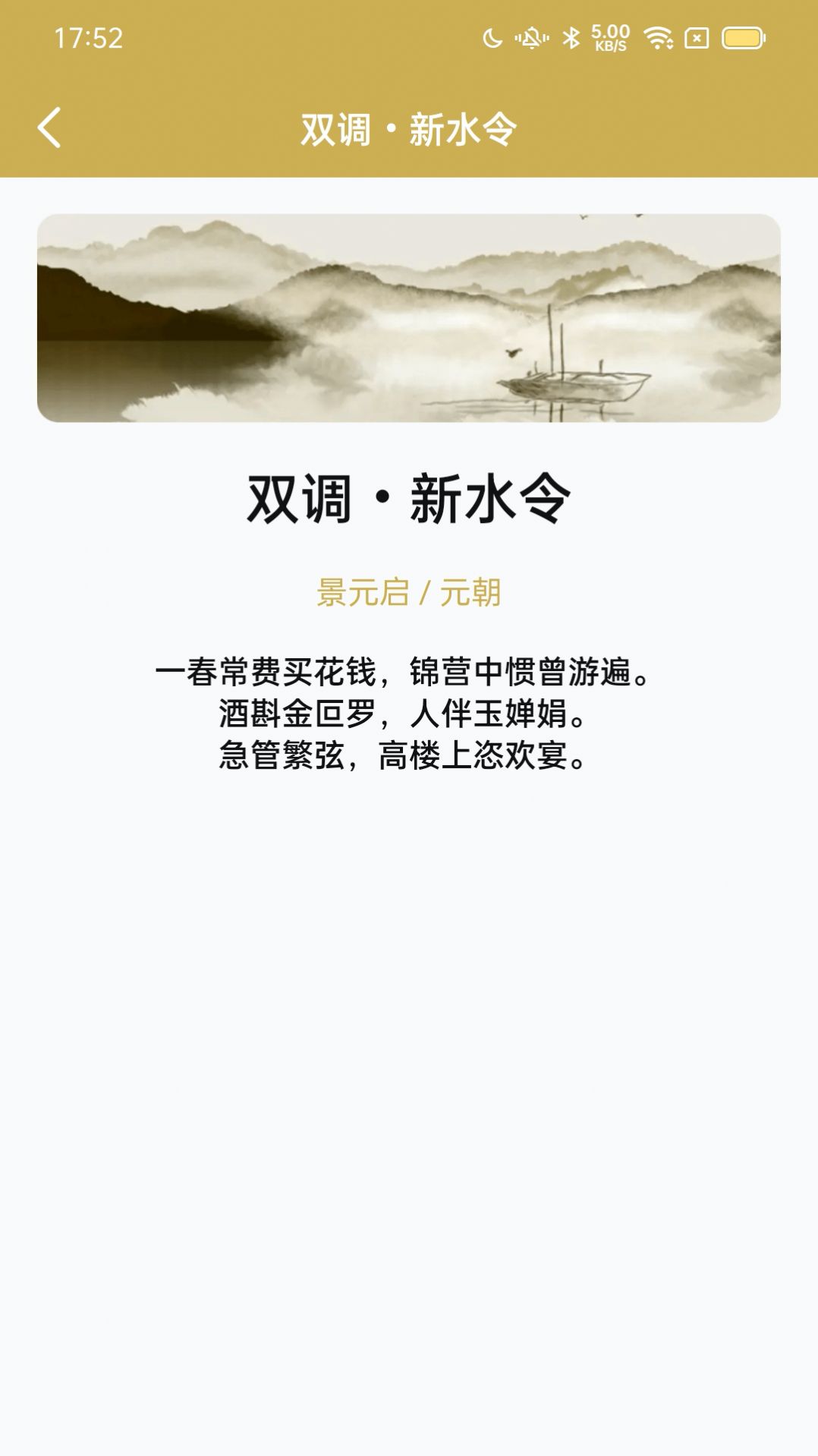 西耳成语闯关王手游下载-西耳成语闯关王安卓版下载 1.1.0