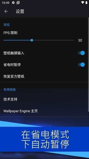 wall壁纸app下载最新版-wall壁纸官方app手机版下载安装 1.0.1