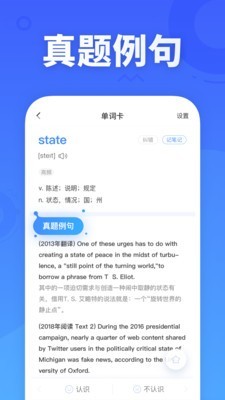 乐词新东方手机版下载-乐词新东方app下载最新版 4.5.5