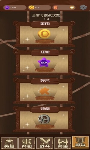 欧非放置游戏下载-欧非放置游戏最新版 1.0.6