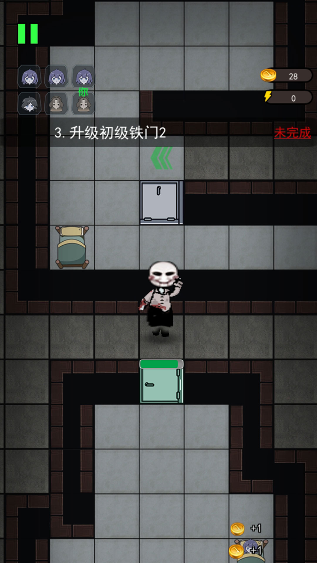 猛鬼宿舍模拟器无限金币版手游下载-猛鬼宿舍模拟器无限金币版游戏免费下载 2.0.1