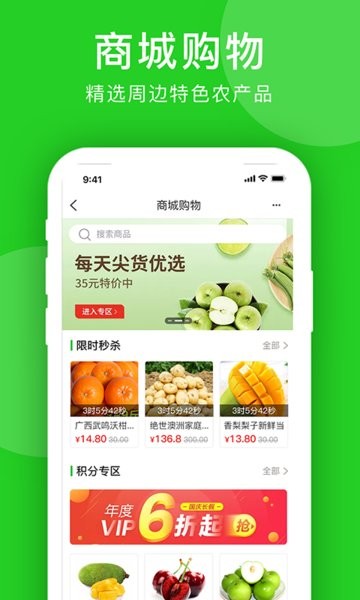 洋泉湾免费版下载-洋泉湾官网app手机版下载 1.2.0