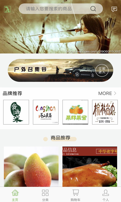 九州农集app官网下载安装-九州农集软件手机版下载 1.2.3