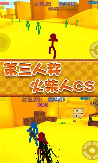 火柴人僵尸大作战游戏下载-火柴人僵尸大作战游戏官方版 1.02