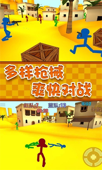 火柴人僵尸大作战游戏下载-火柴人僵尸大作战游戏官方版 1.02