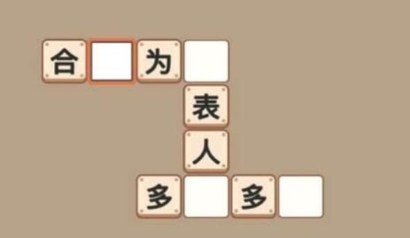 秀才成语接龙游戏下载-秀才成语接龙游戏官方版 1.0.7