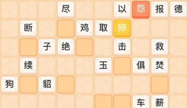 秀才成语接龙游戏下载-秀才成语接龙游戏官方版 1.0.7