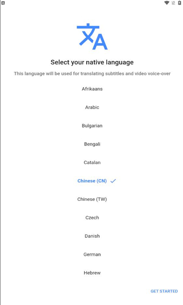 Lingvotubeapp官方下载最新版-Lingvotube手机版下载 2.7.0