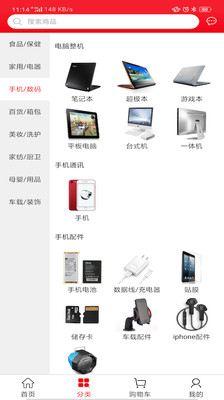 生活码头app官网下载安装-生活码头软件手机版下载 2.5.1