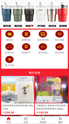 生活码头app官网下载安装-生活码头软件手机版下载 2.5.1