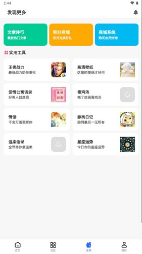 GM游戏社免登陆版	下载安装-GM游戏社免登陆版	app官网下载 2.2.0