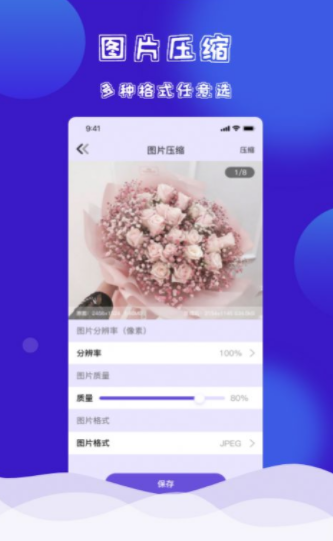 茄子快传换机克隆app官网下载安装-茄子快传换机克隆软件手机版下载 1.0