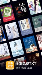 掌阅全本txt小说app官网下载安装-掌阅全本txt小说软件手机版下载 7.90.0