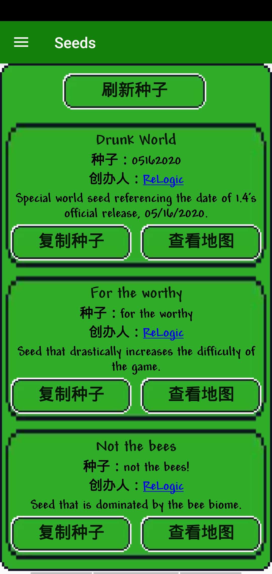 泰拉瑞亚模组大全1.4.3.2汉化app下载安装到手机-泰拉瑞亚模组大全1.4.3.2汉化app官方版下载 1.4.3.2