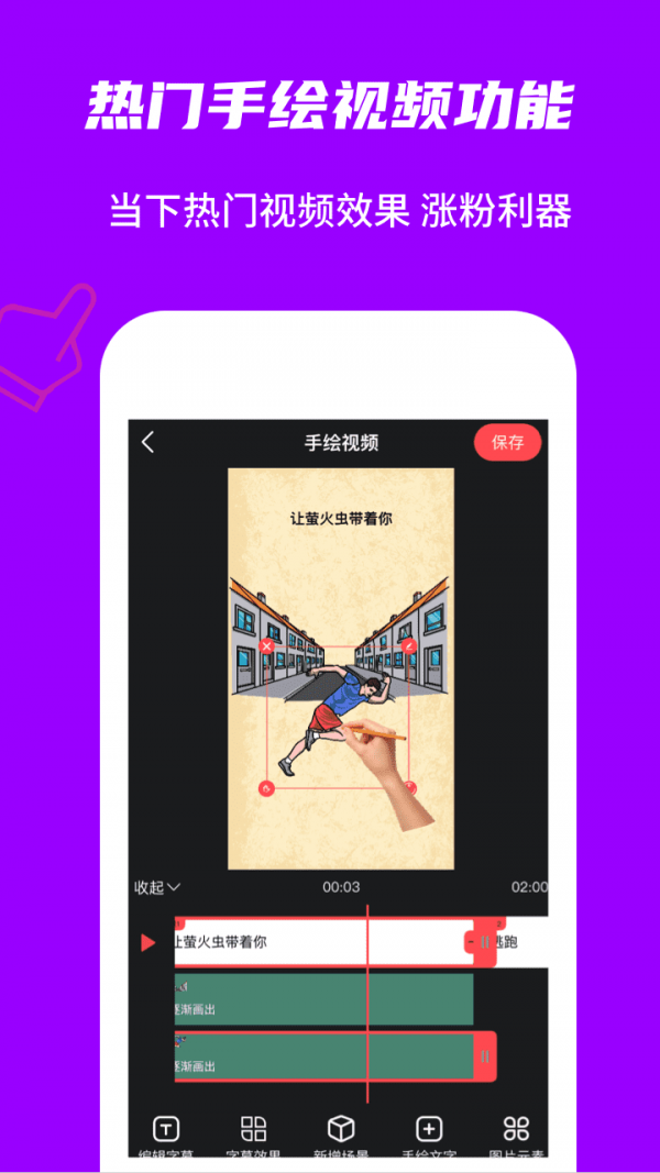 玩画官方下载-玩画app下载 2.3.1